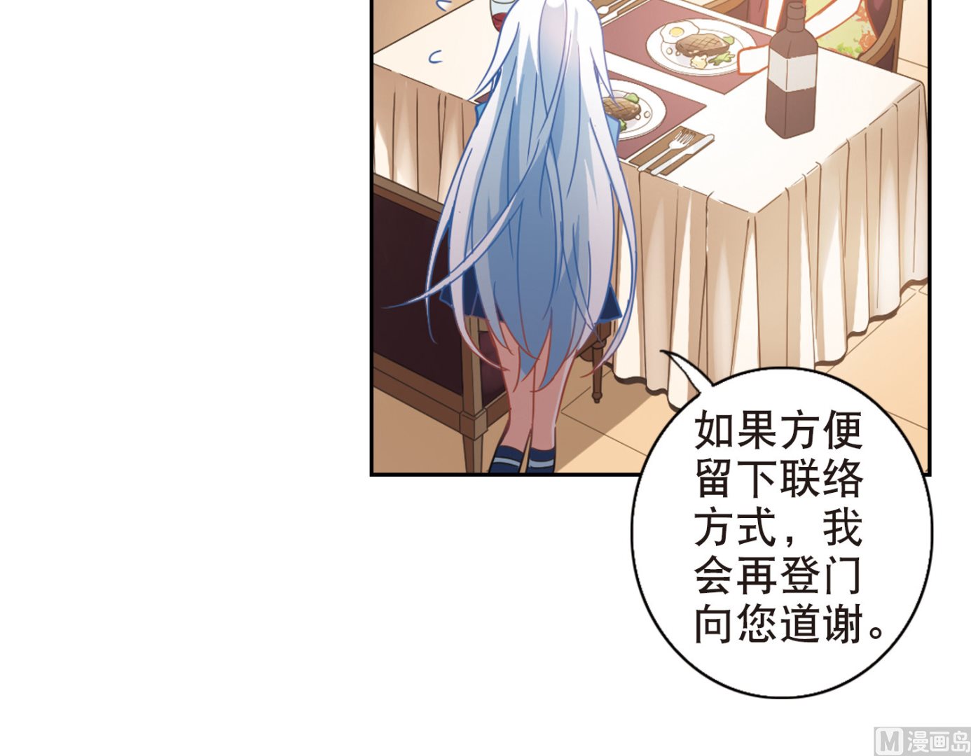 第66话23