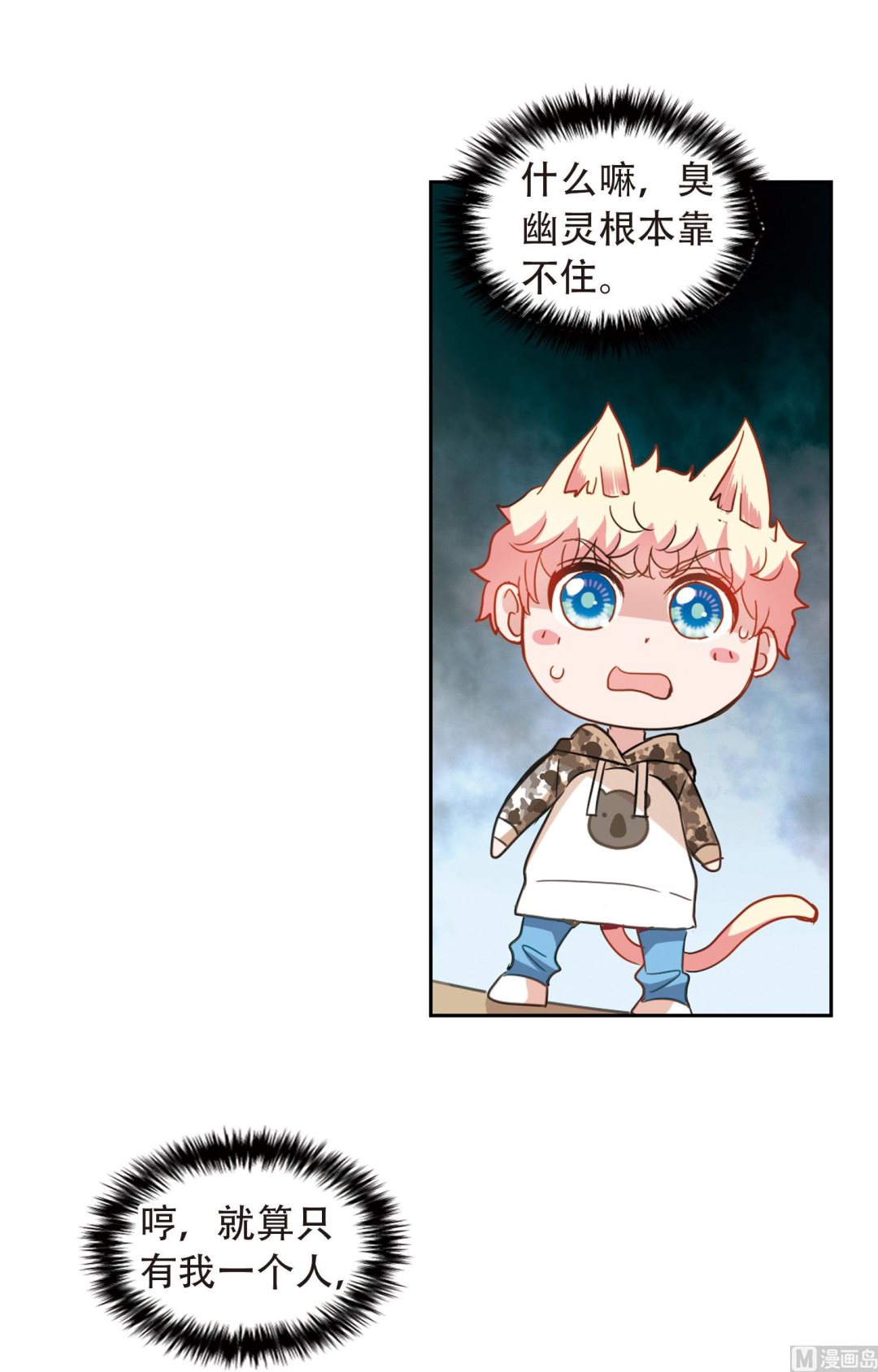 第50话28