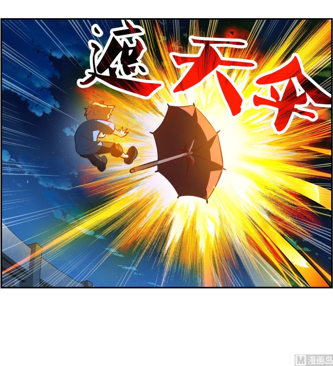 第2季117话1