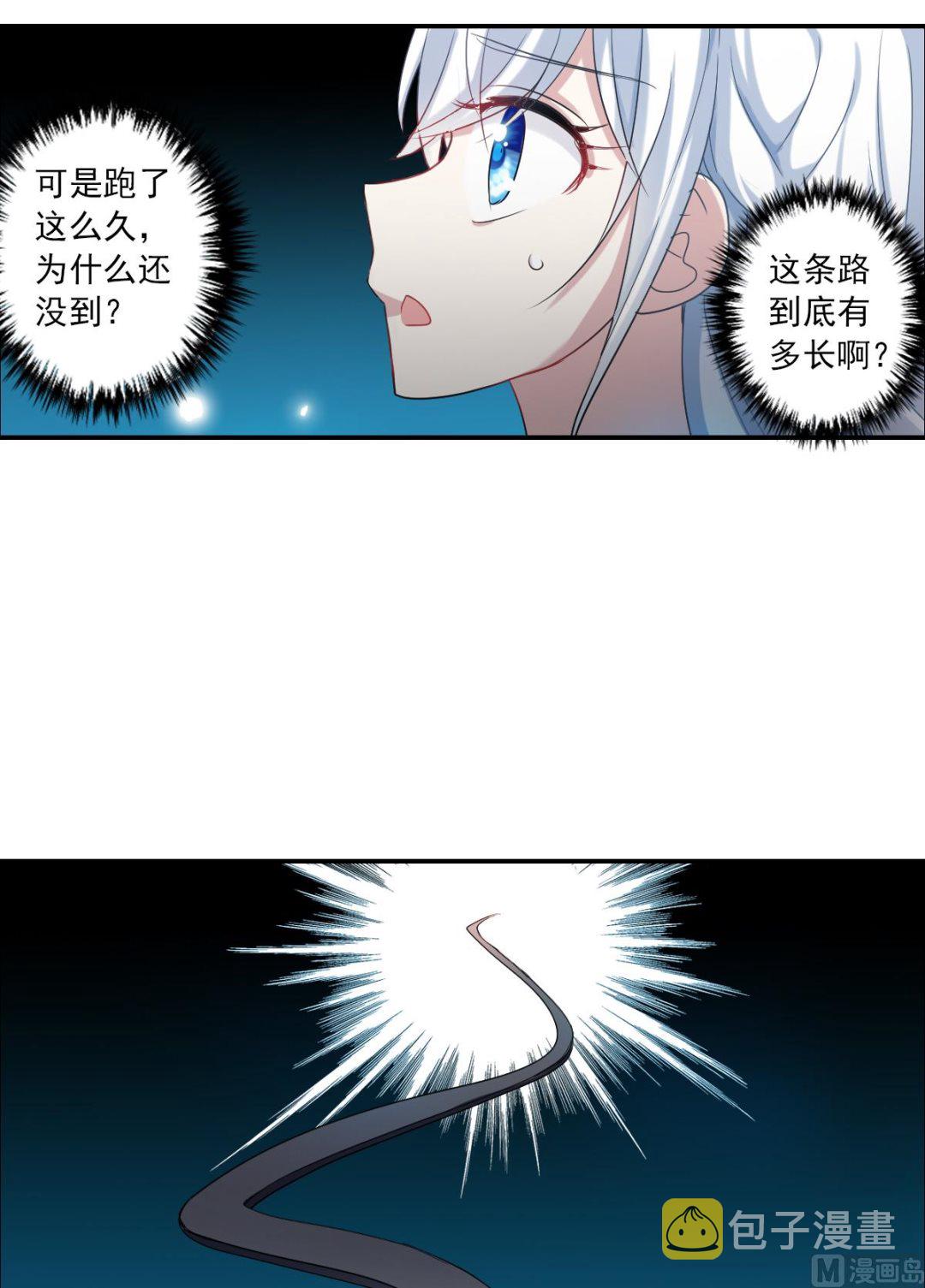 第2季31话2