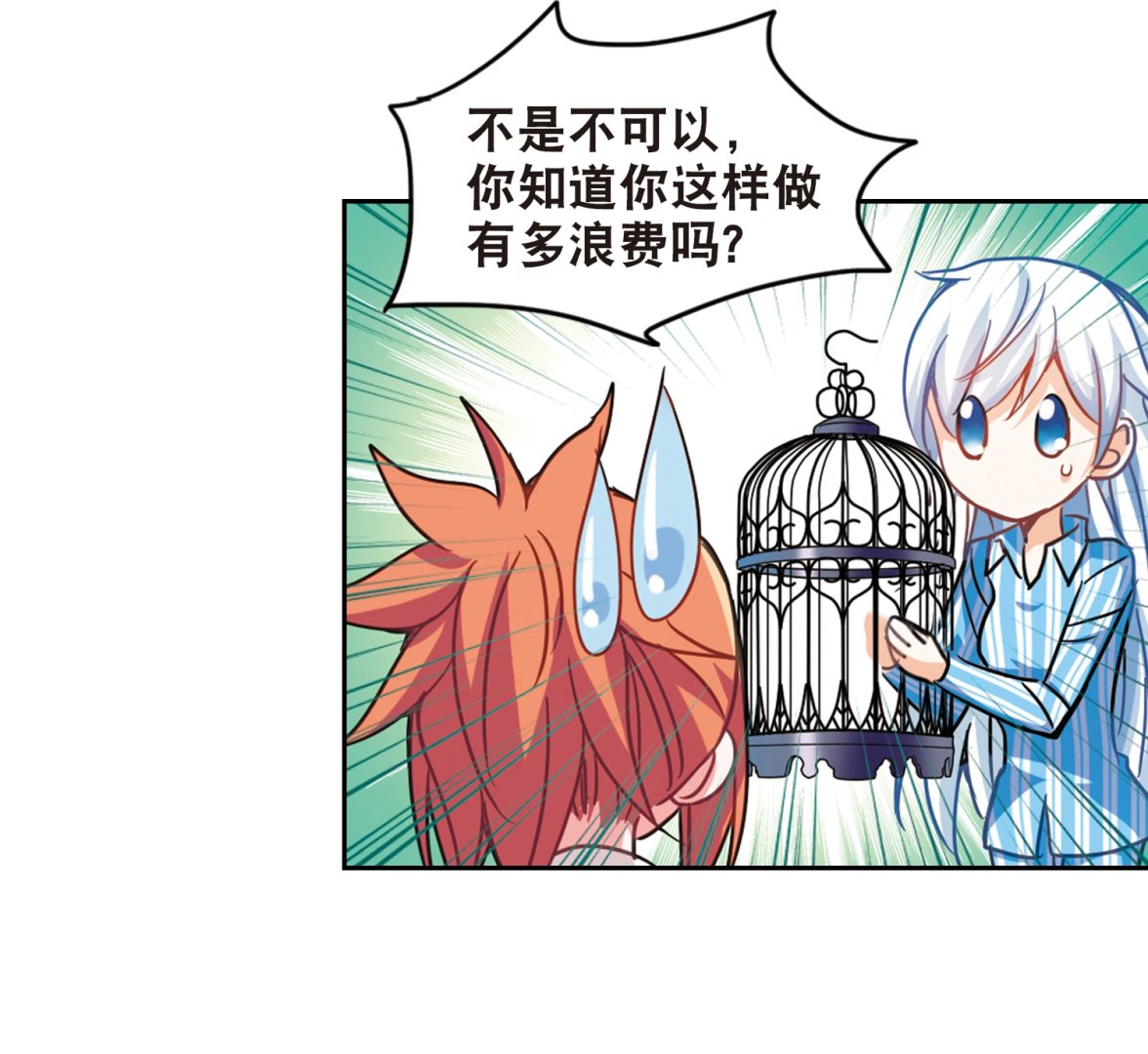 第106话23