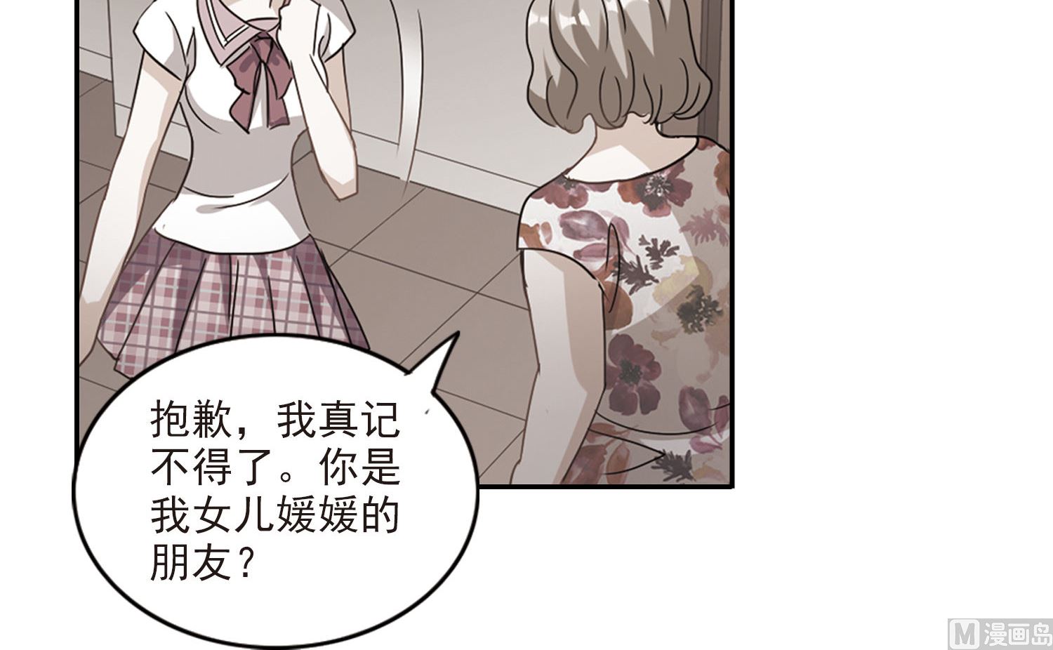 第154话22