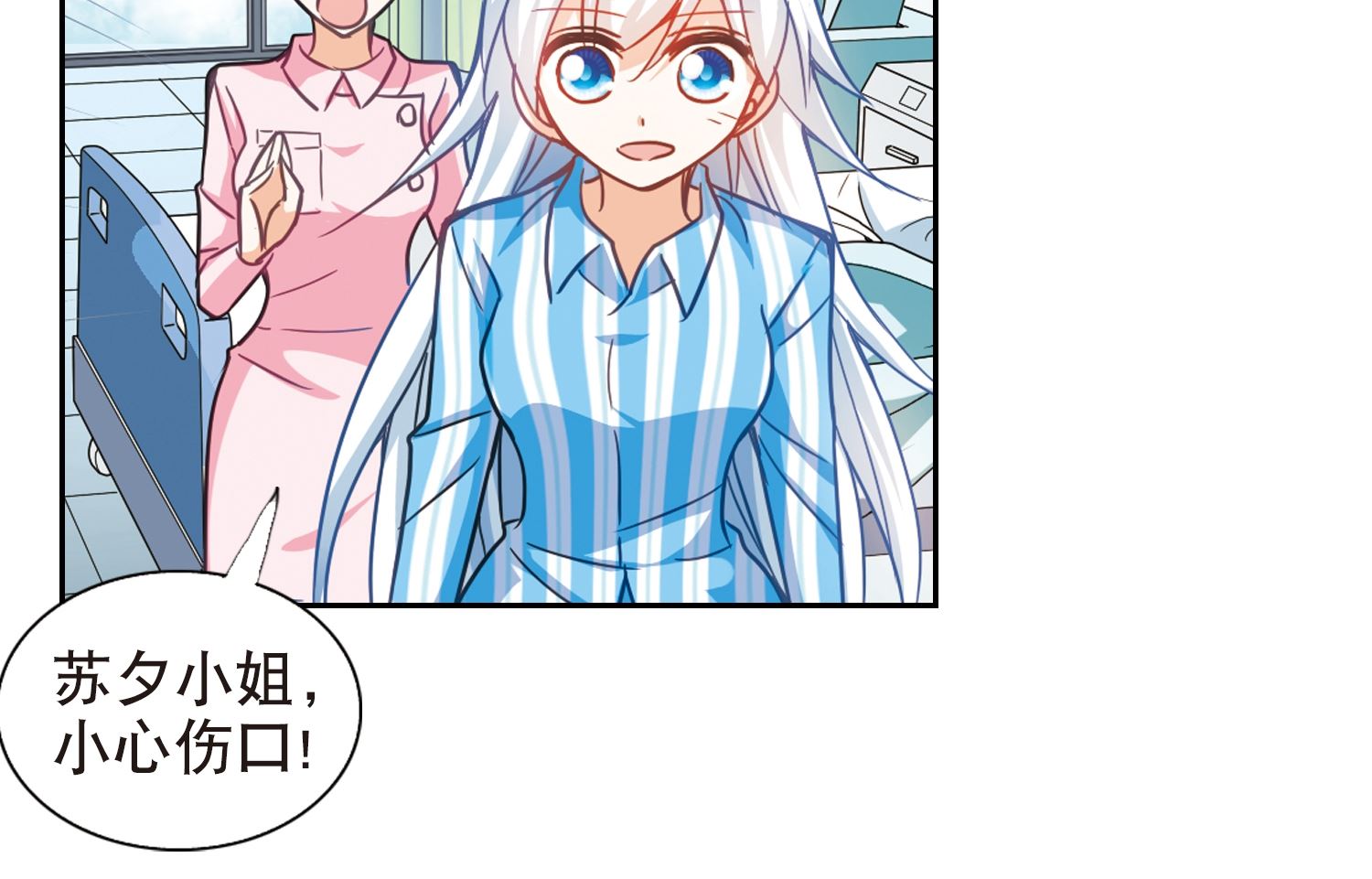 第106话11
