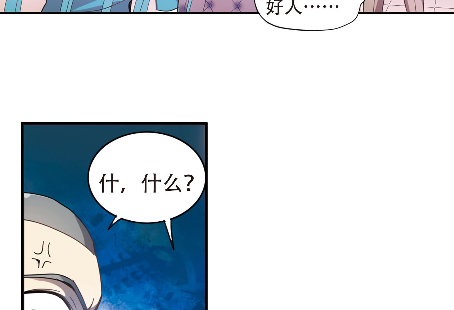 第8话23