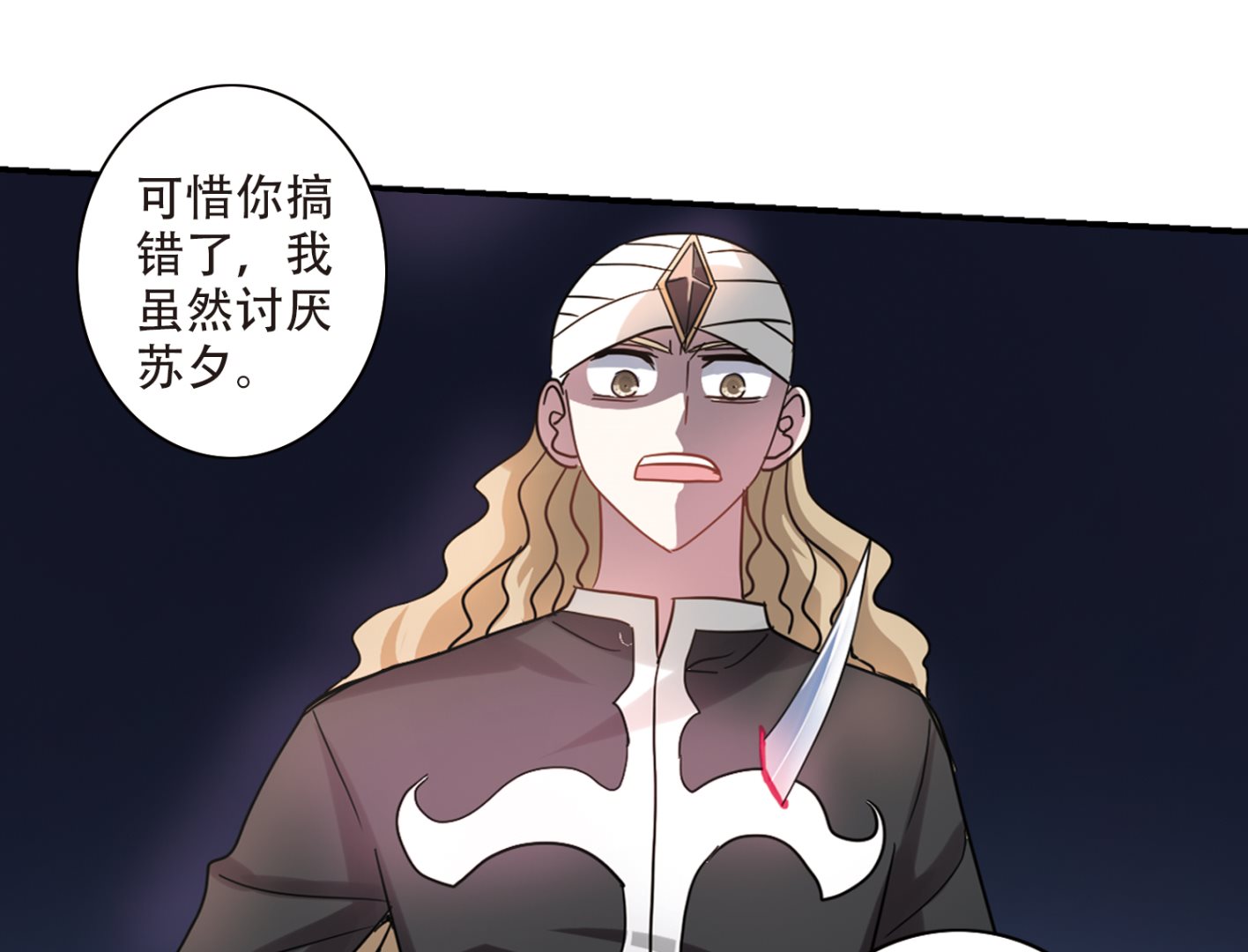 第252话24