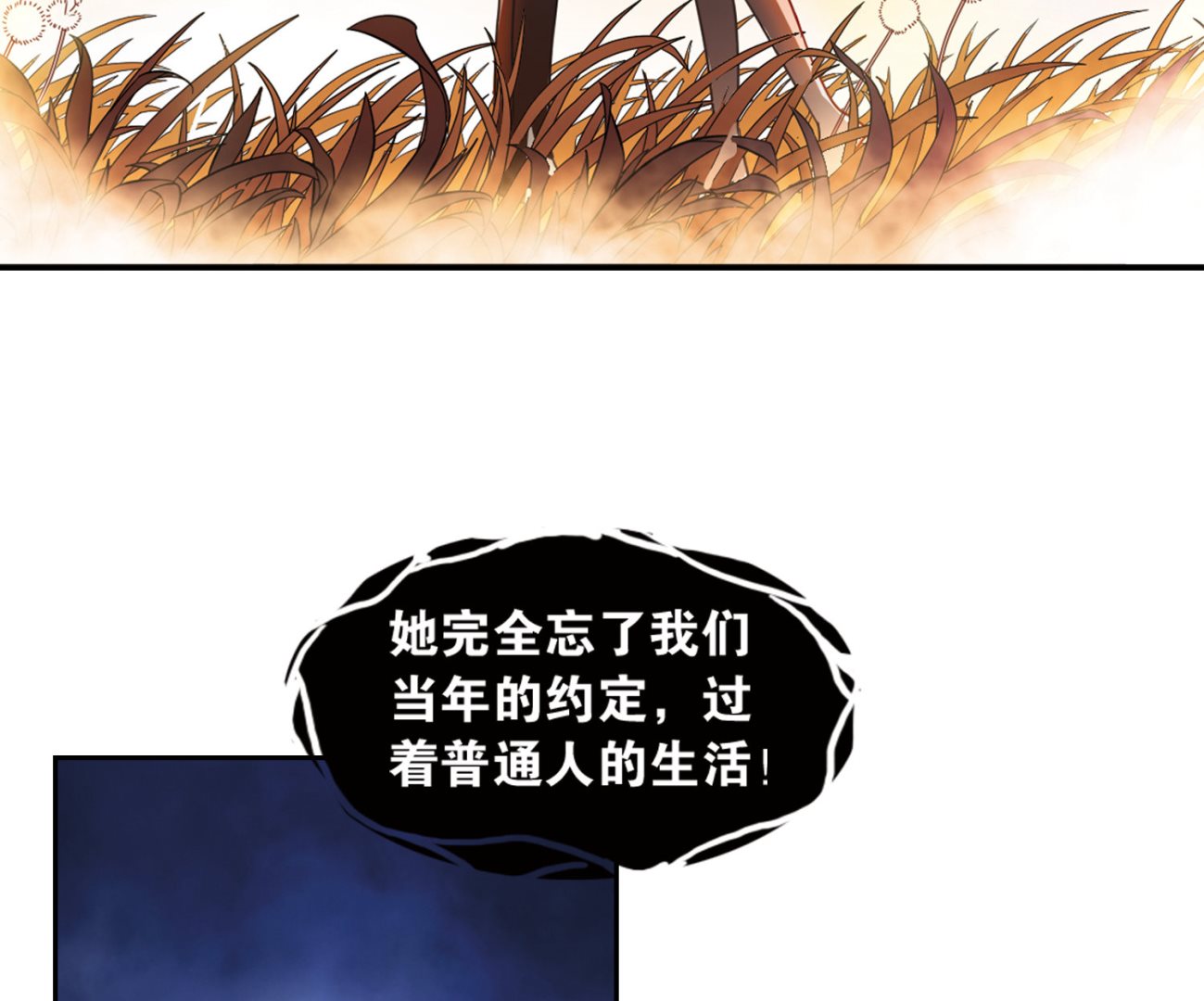 第39话24
