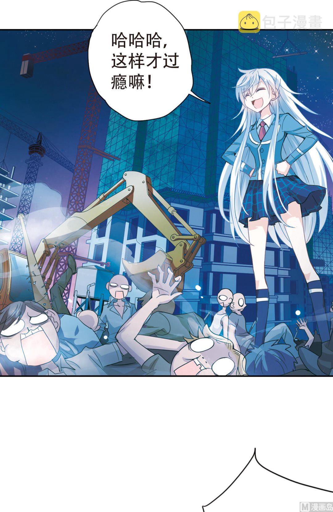 第9话14
