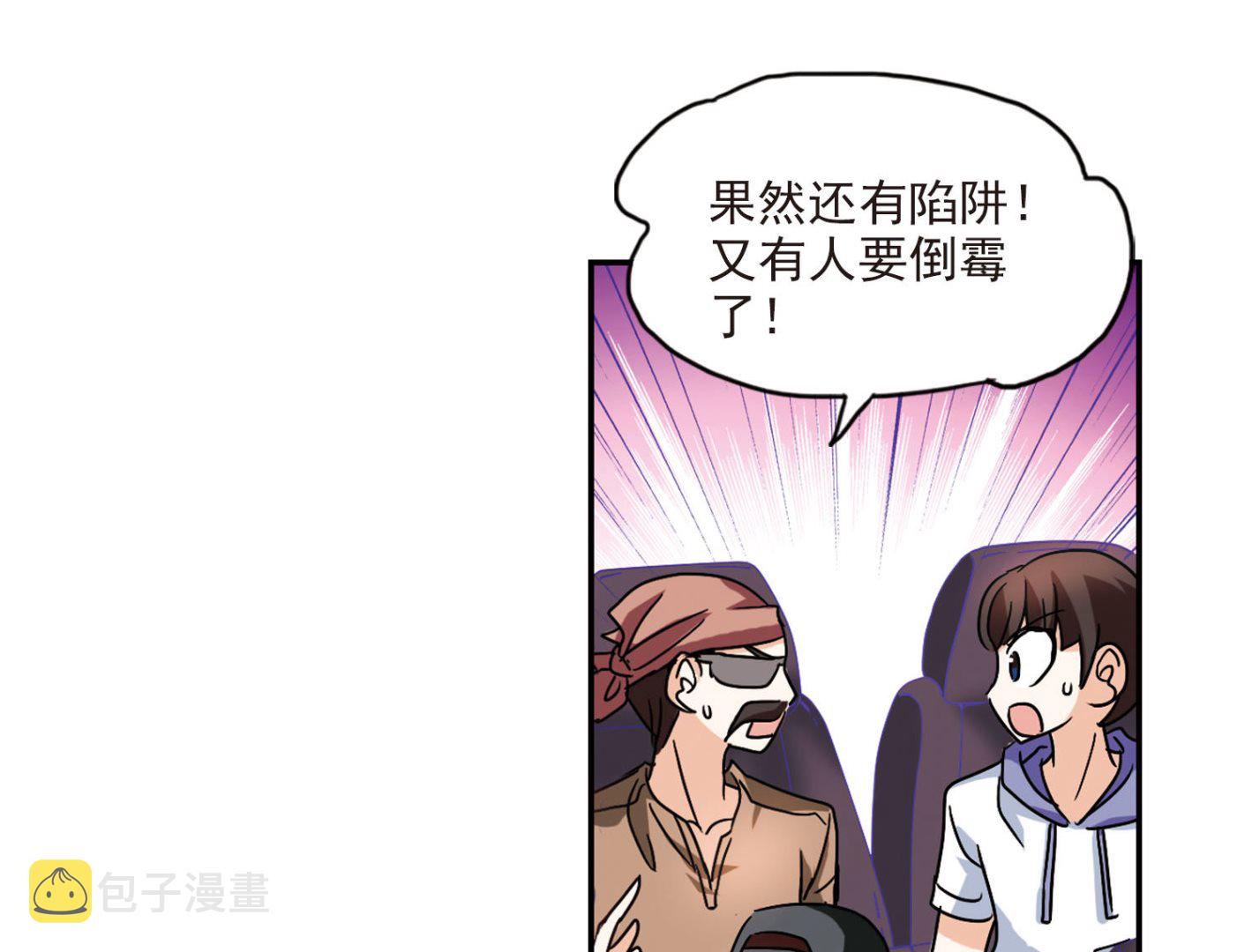 第190话18
