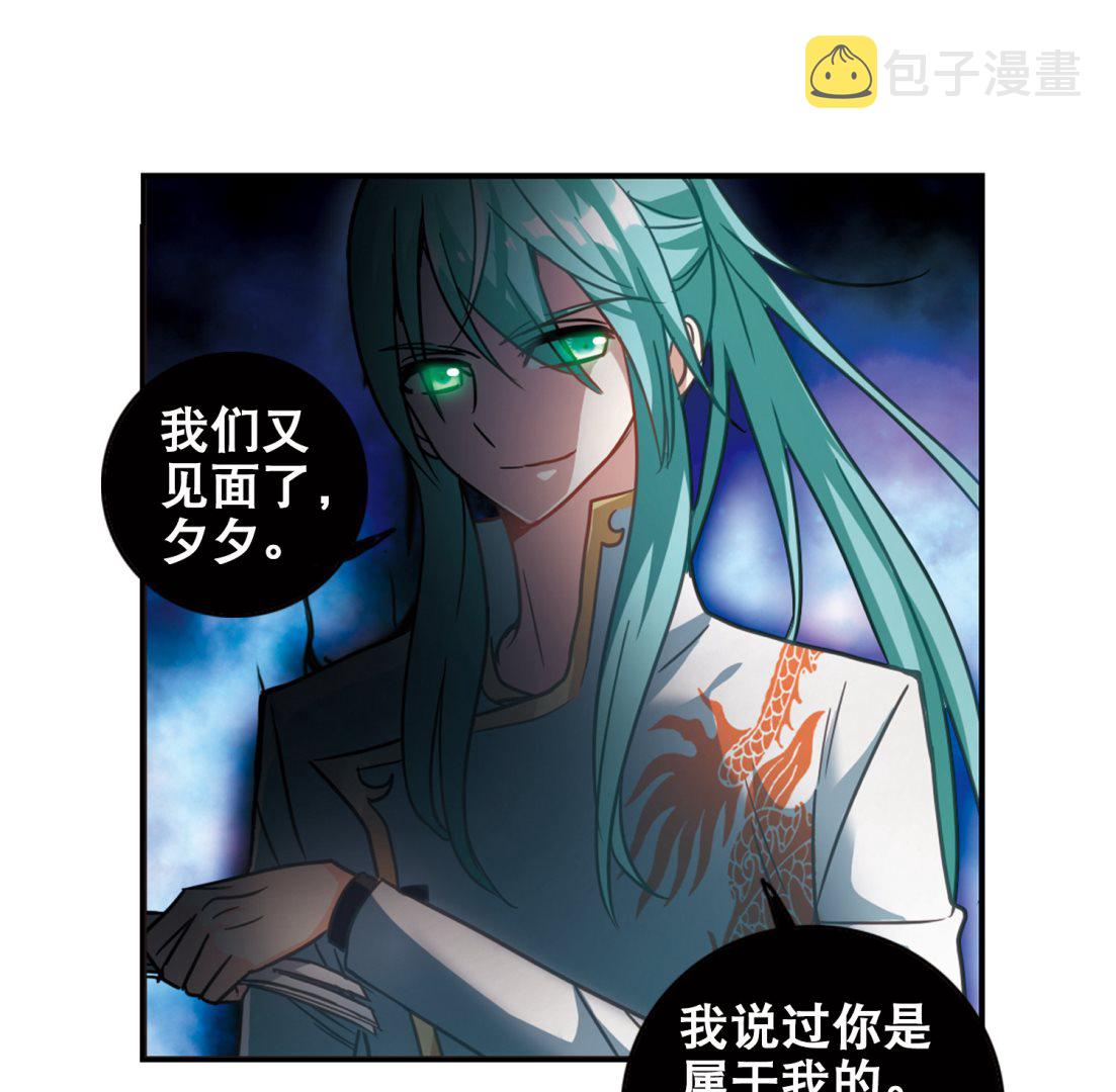 第99话26