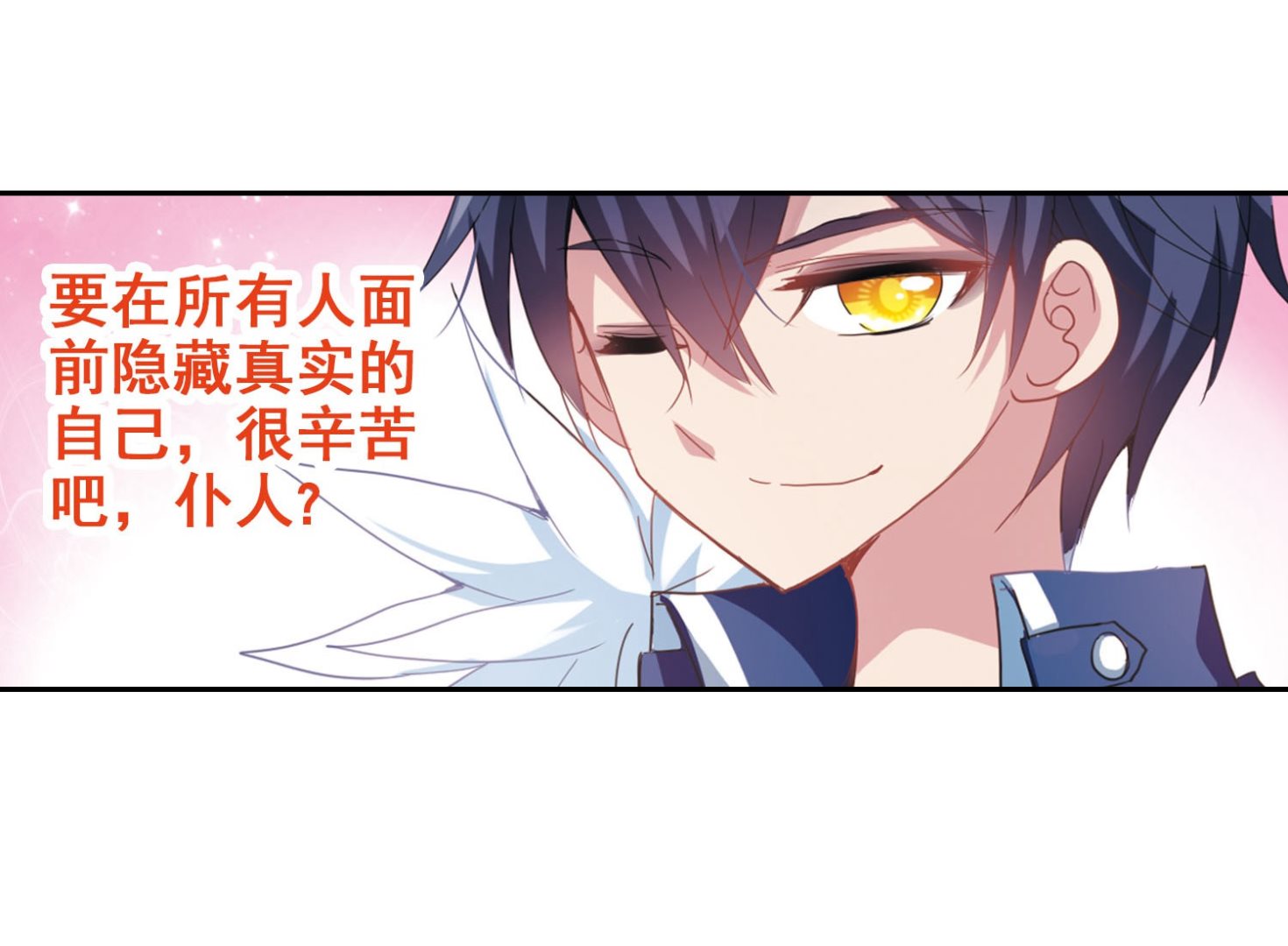 第21话35