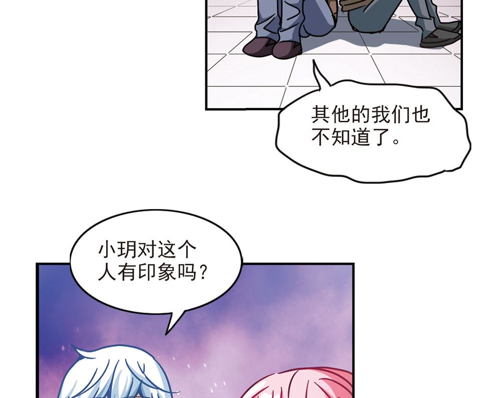 第207话11