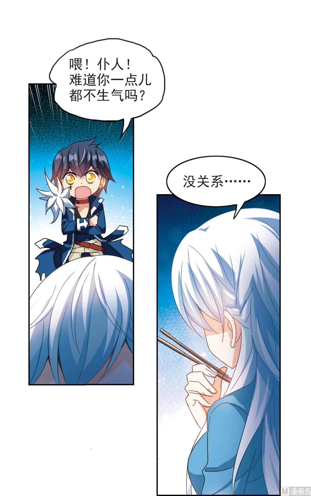 第134话10