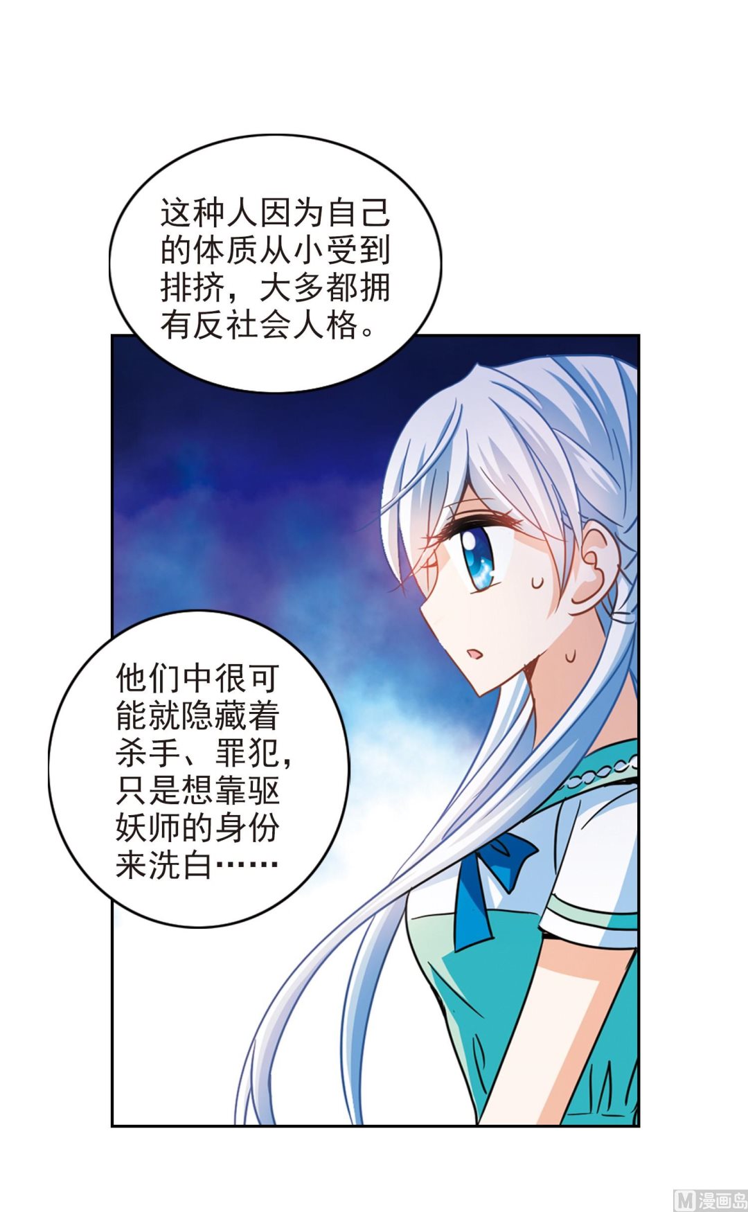 第183话27