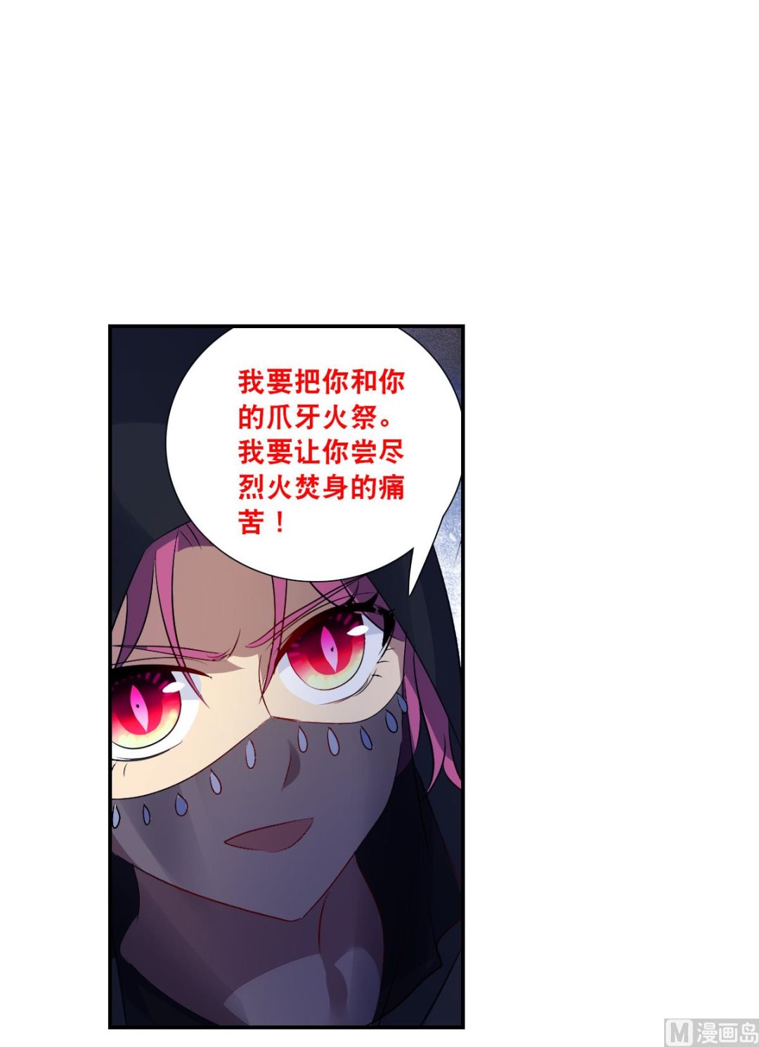 第2季113话26