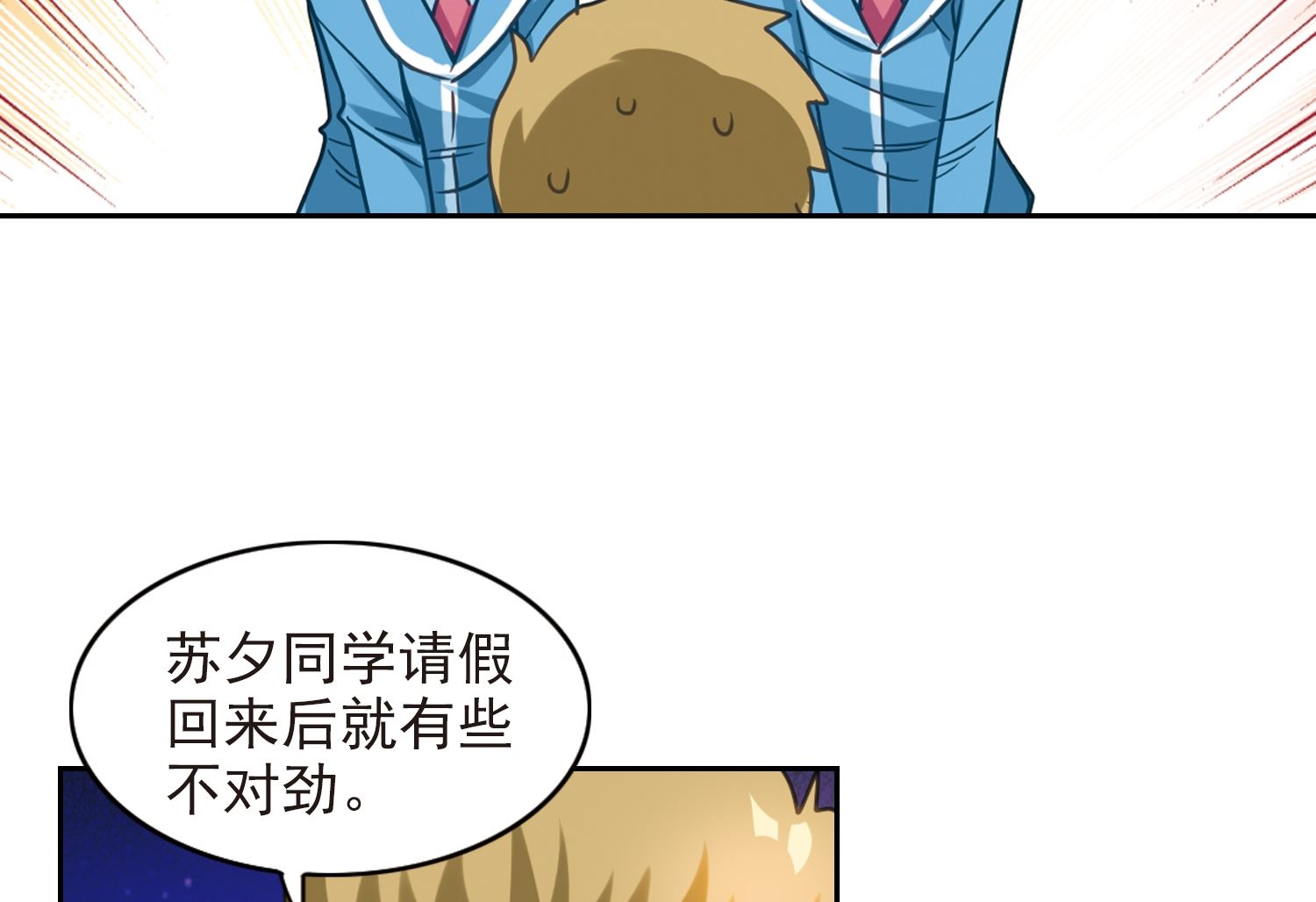 第124话9