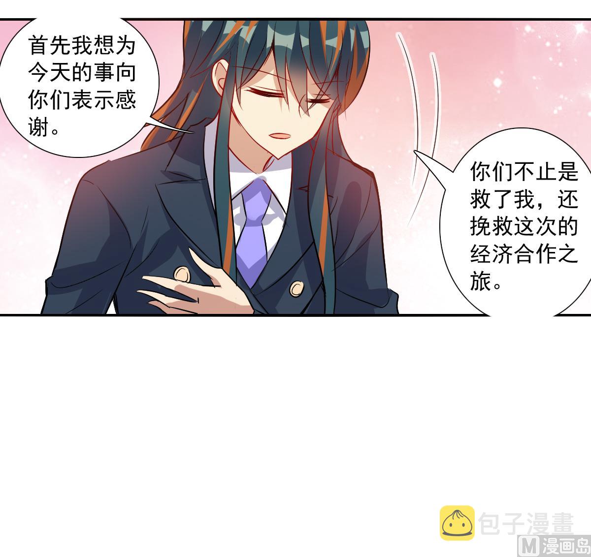 第2季89话0