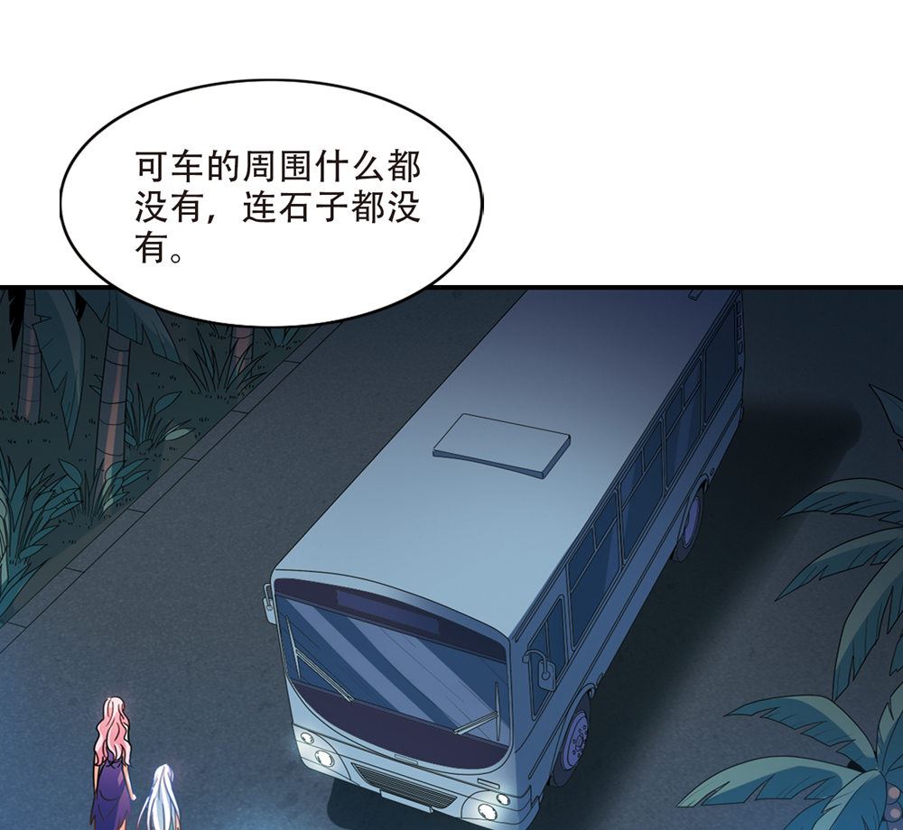 第229话29