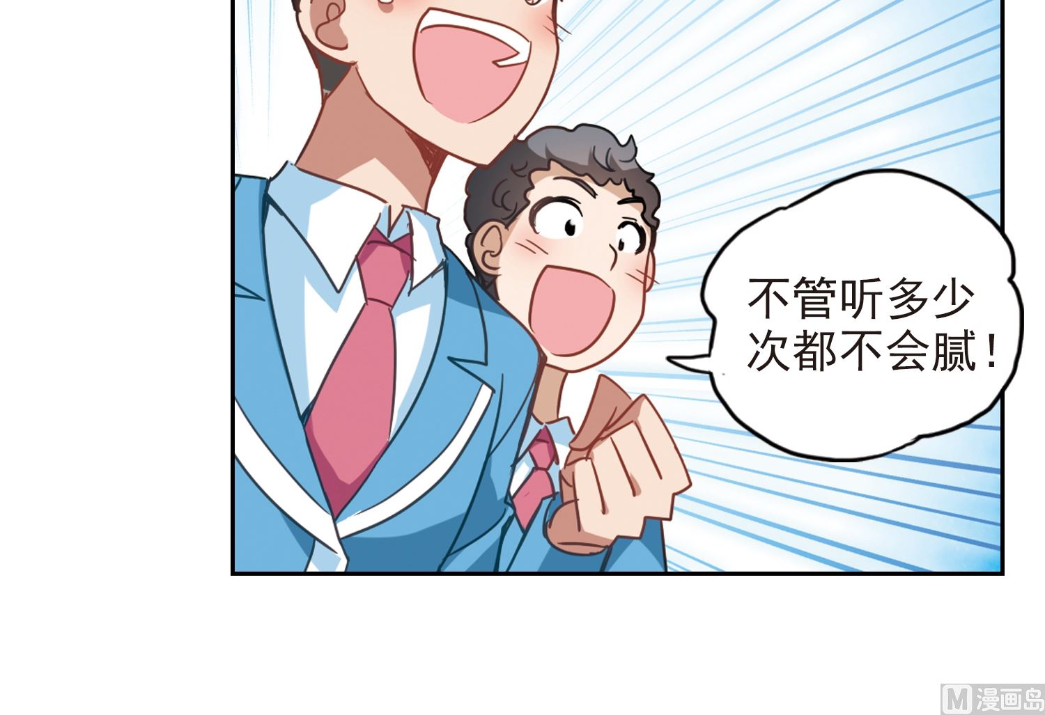 第130话10