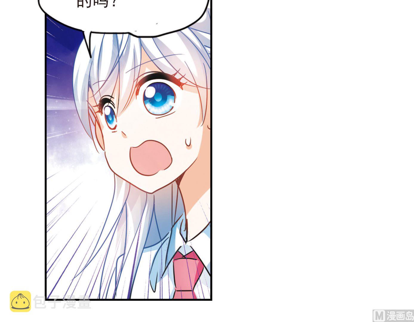 第167话16