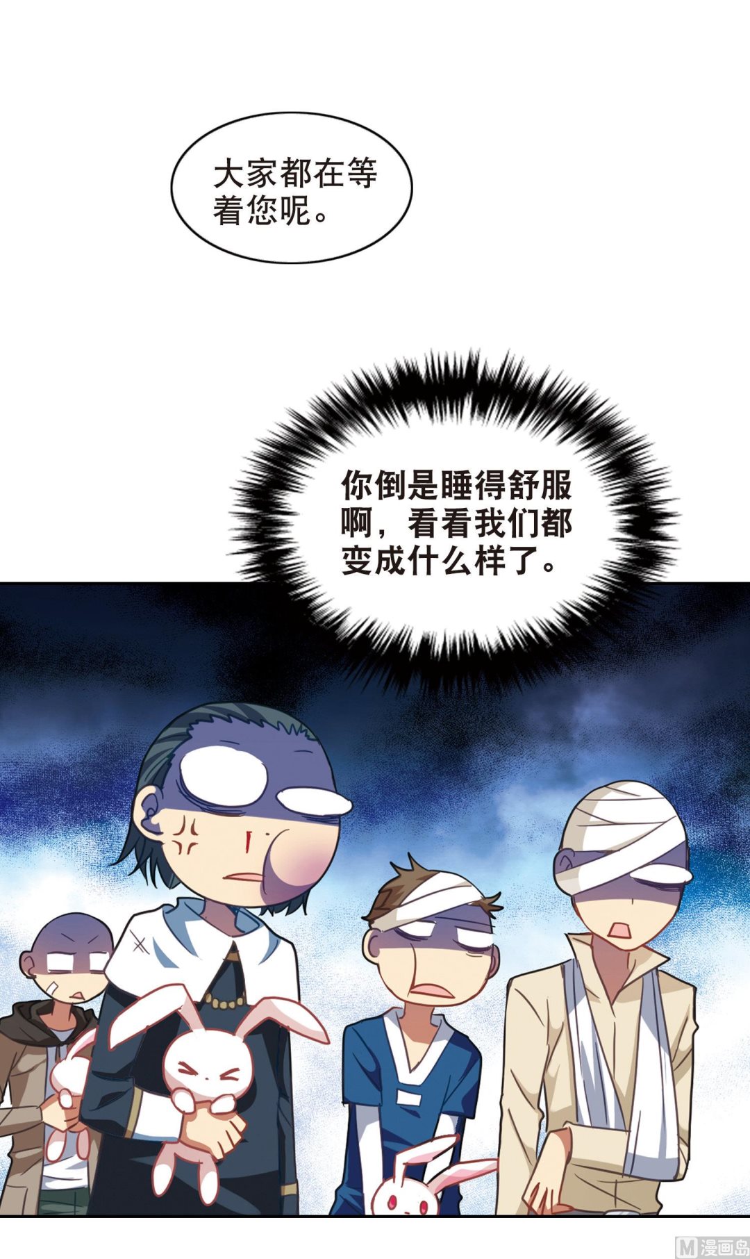 第85话16
