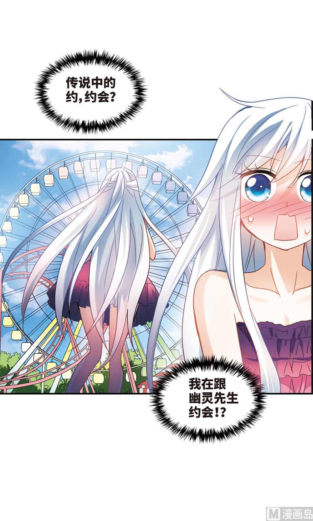 第227话20