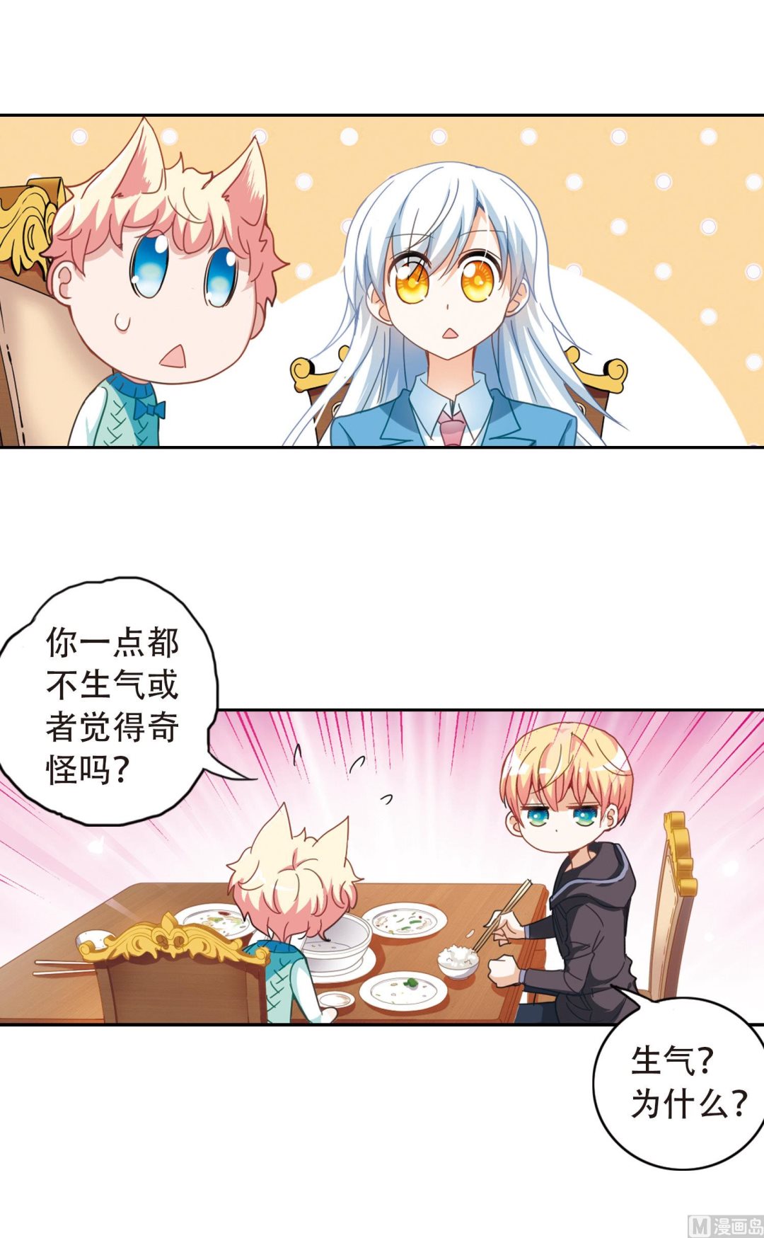 第46话18
