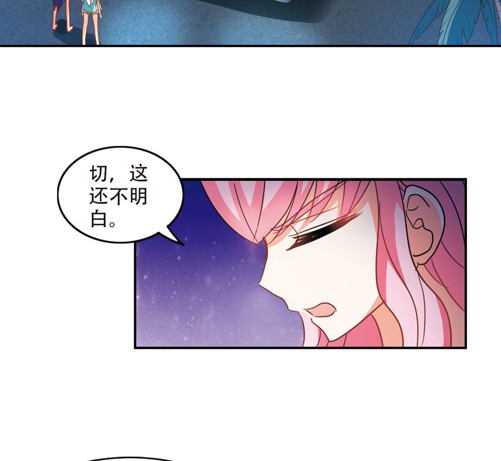 第229话30