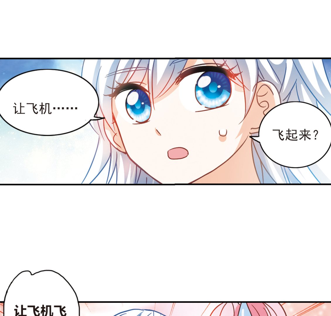 第192话32