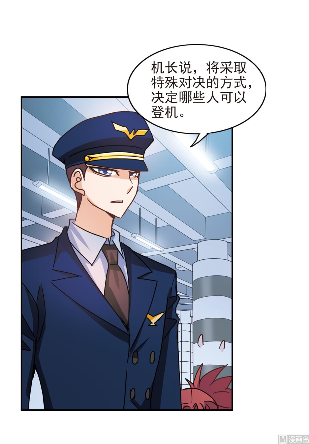 第185话4