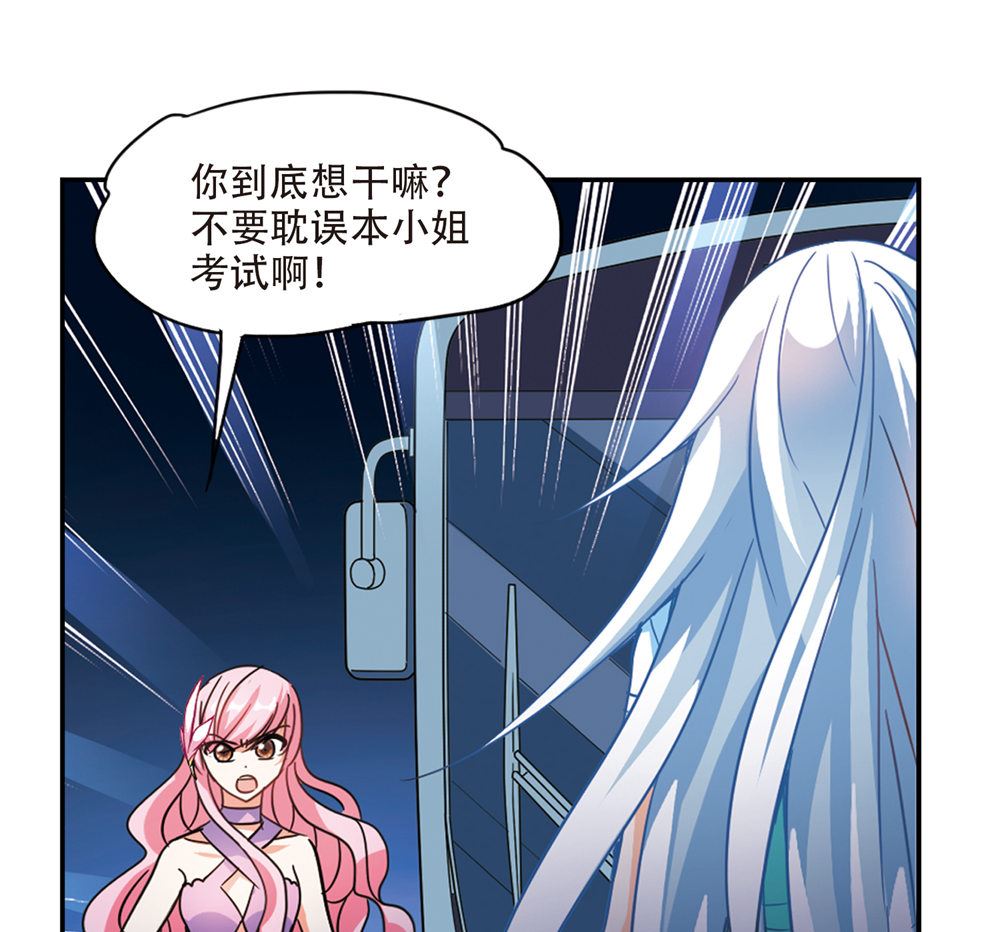 第229话26