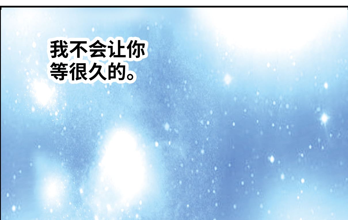 第2季序章25