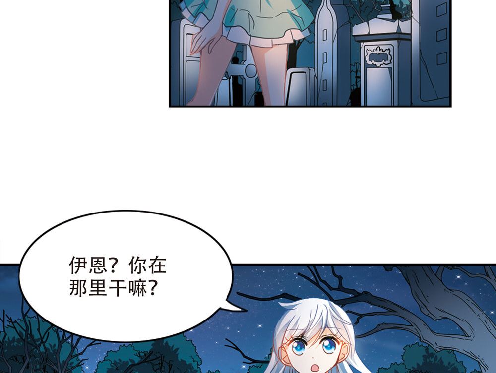 第238话27