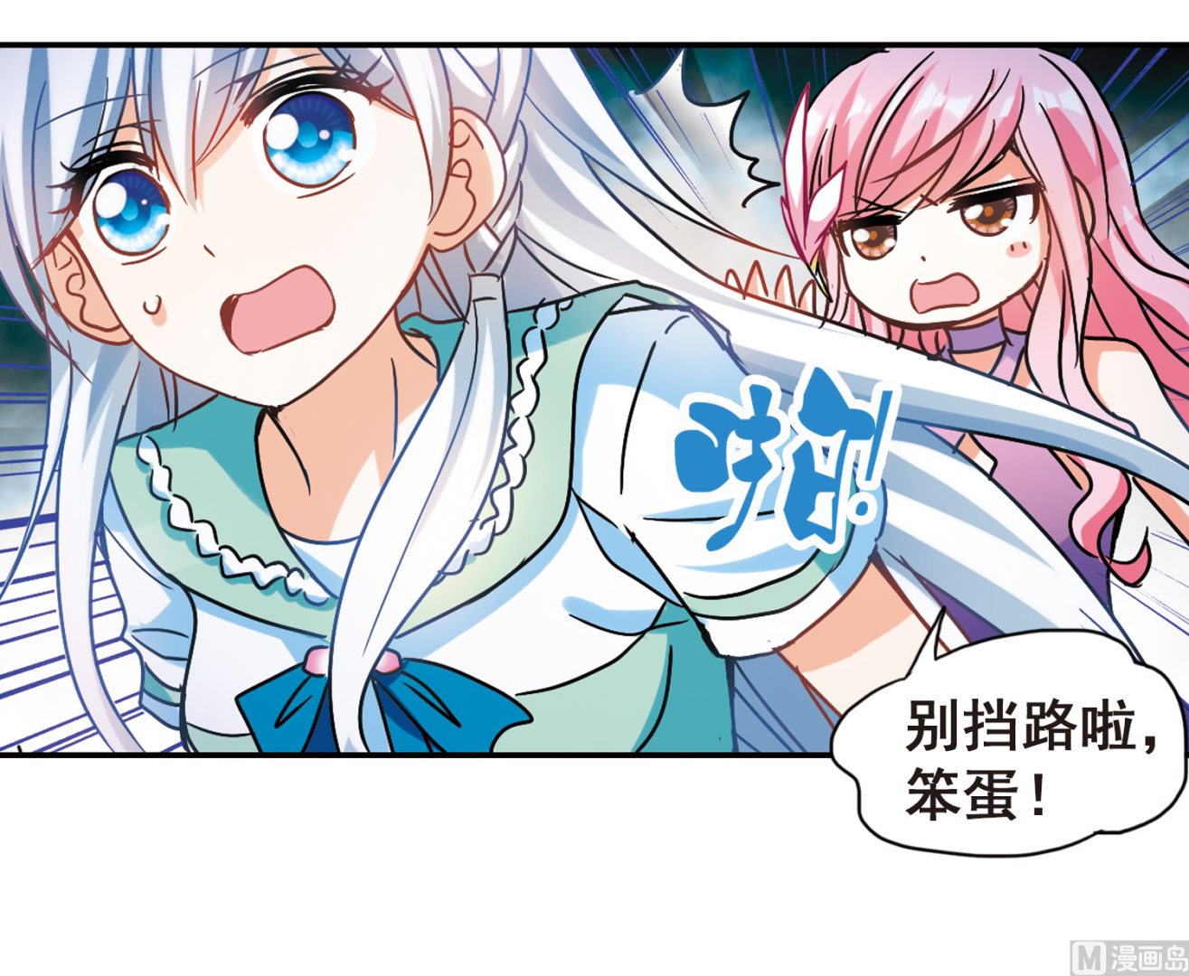 第187话15