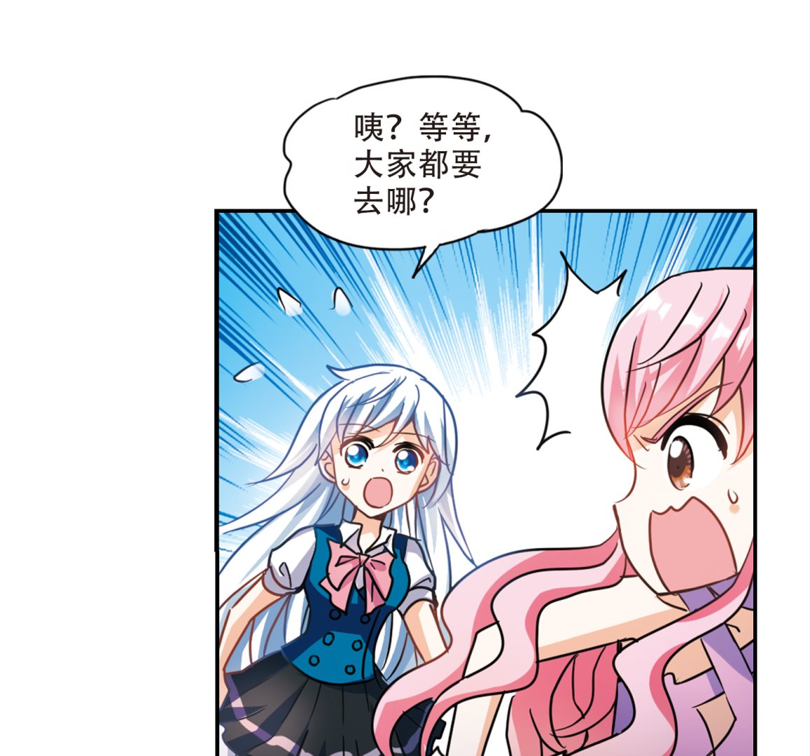 第262话17