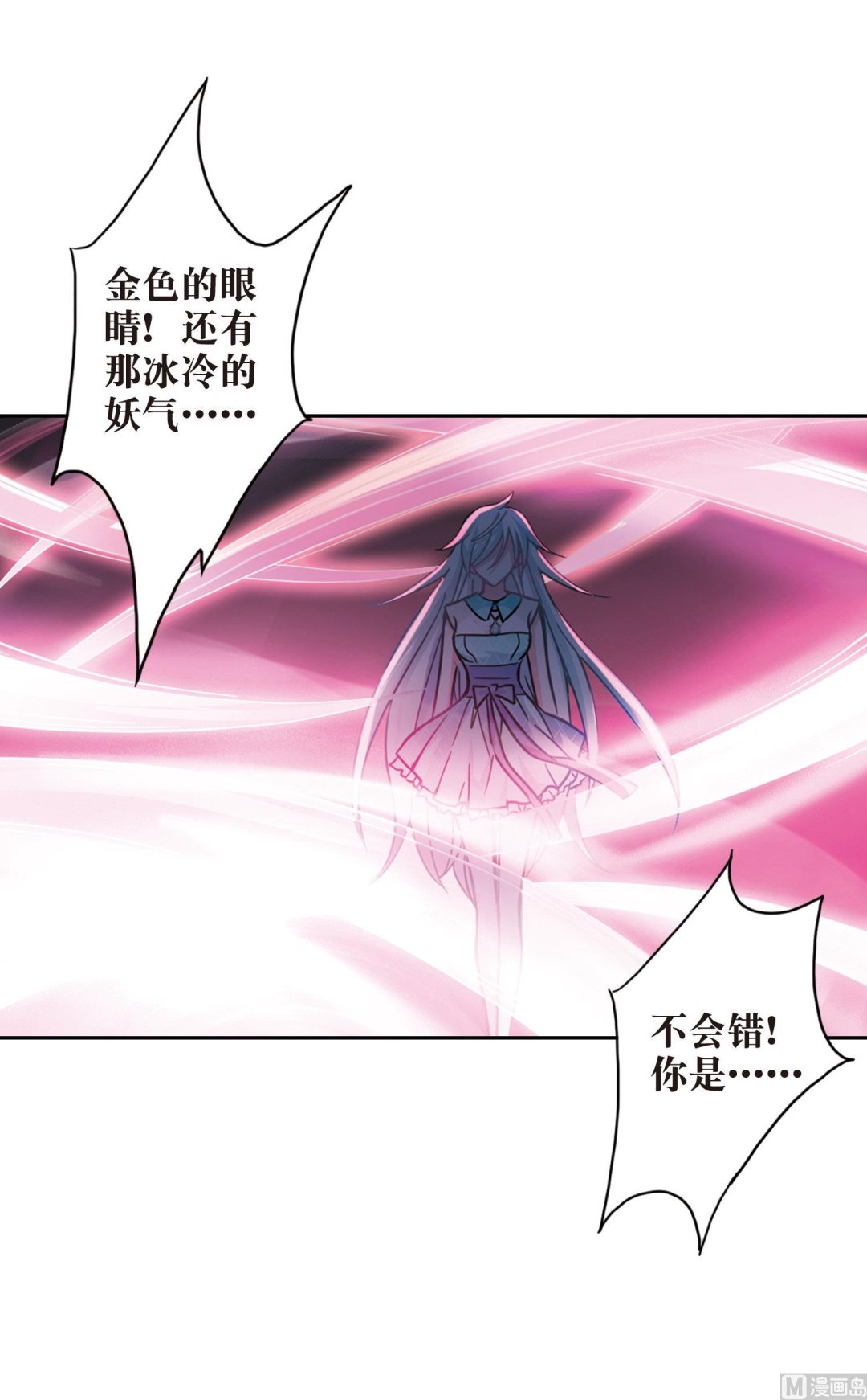 第104话7