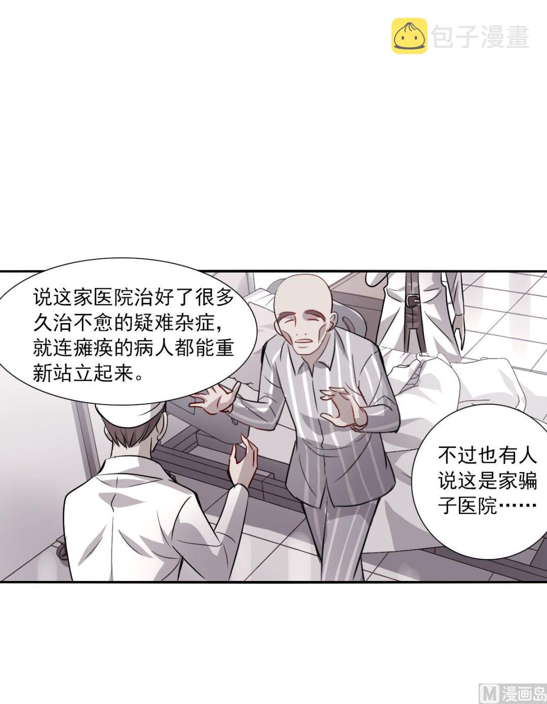 第2季55话10
