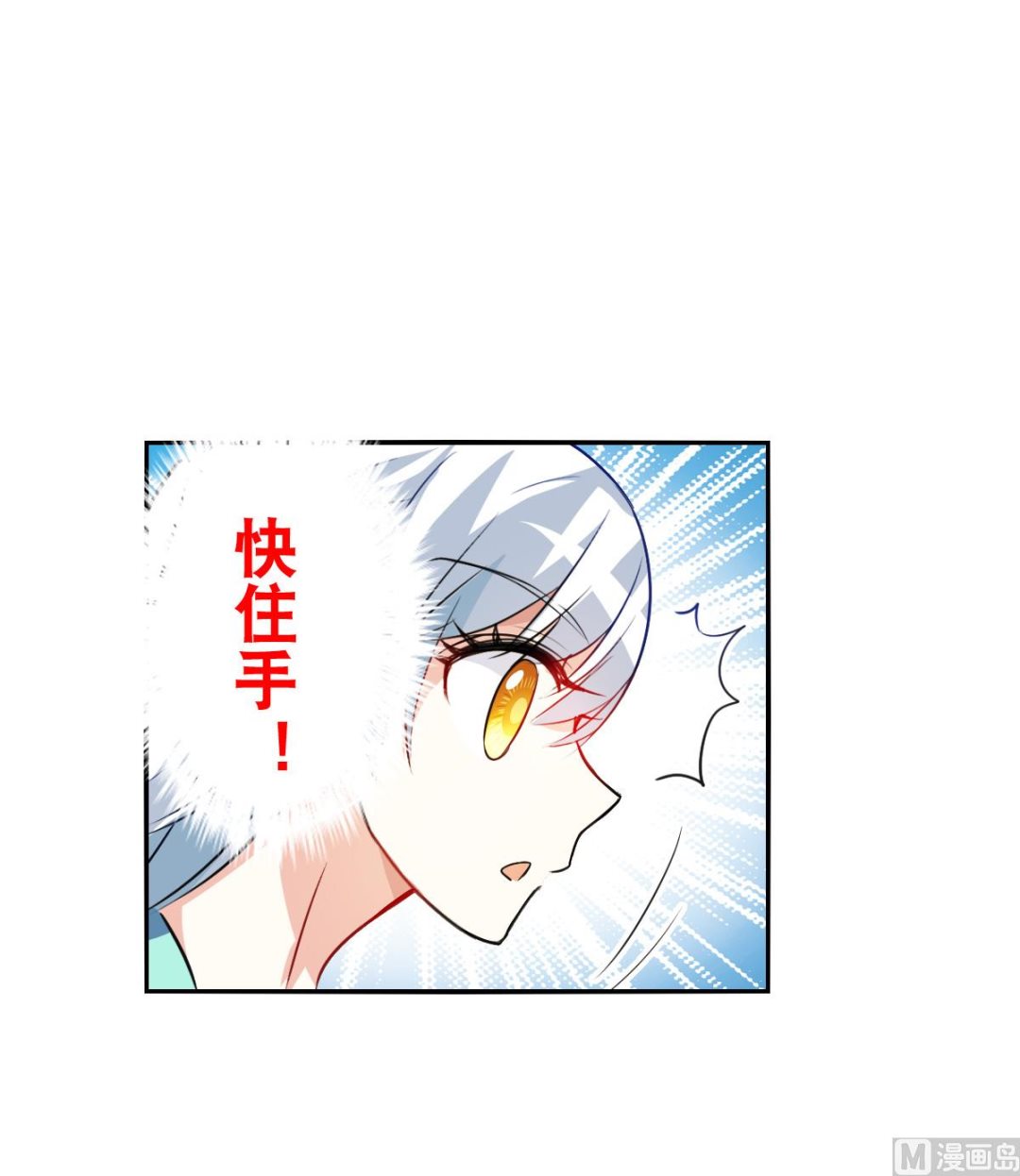 第2季108话9