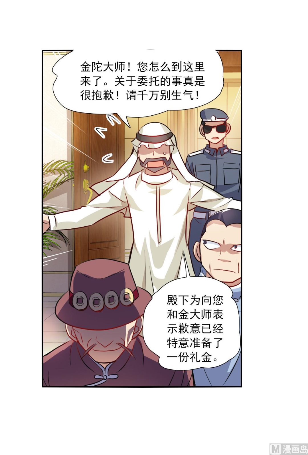 第2季96话13