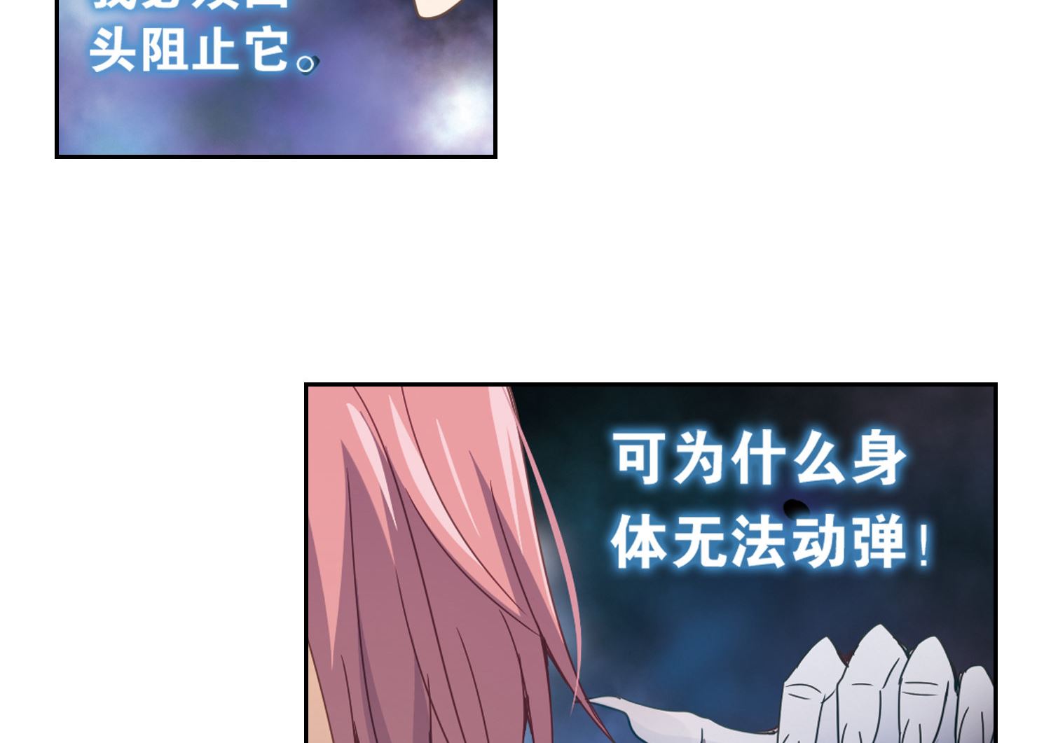 第38话38