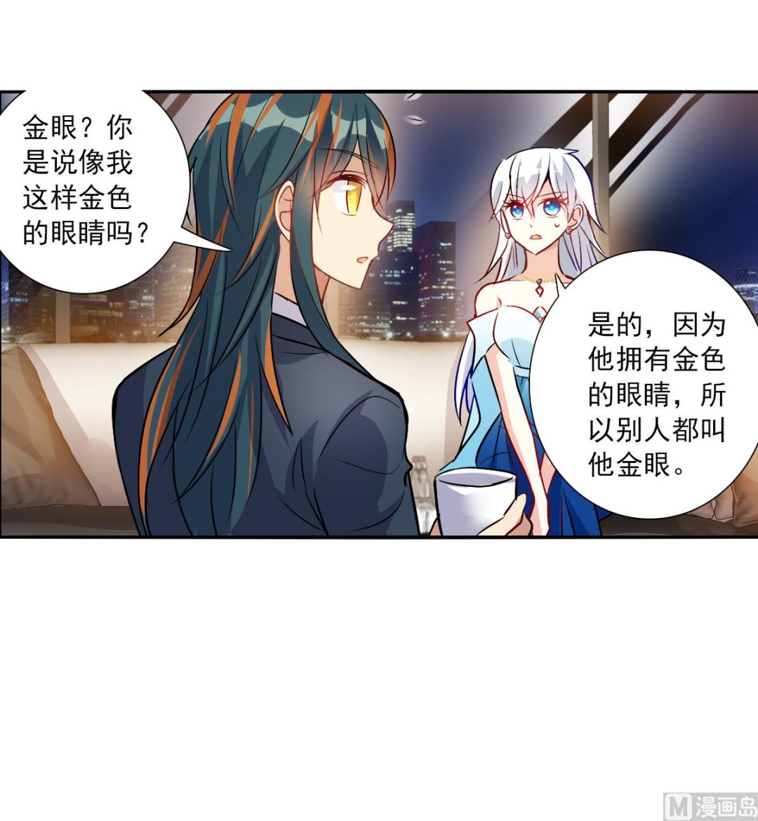 第2季90话10