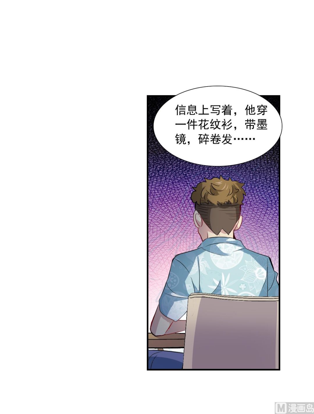 第2季47话2