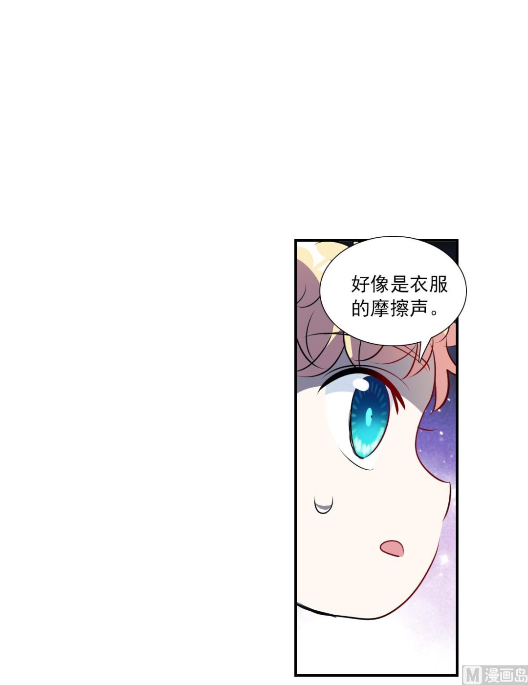 第2季62话11