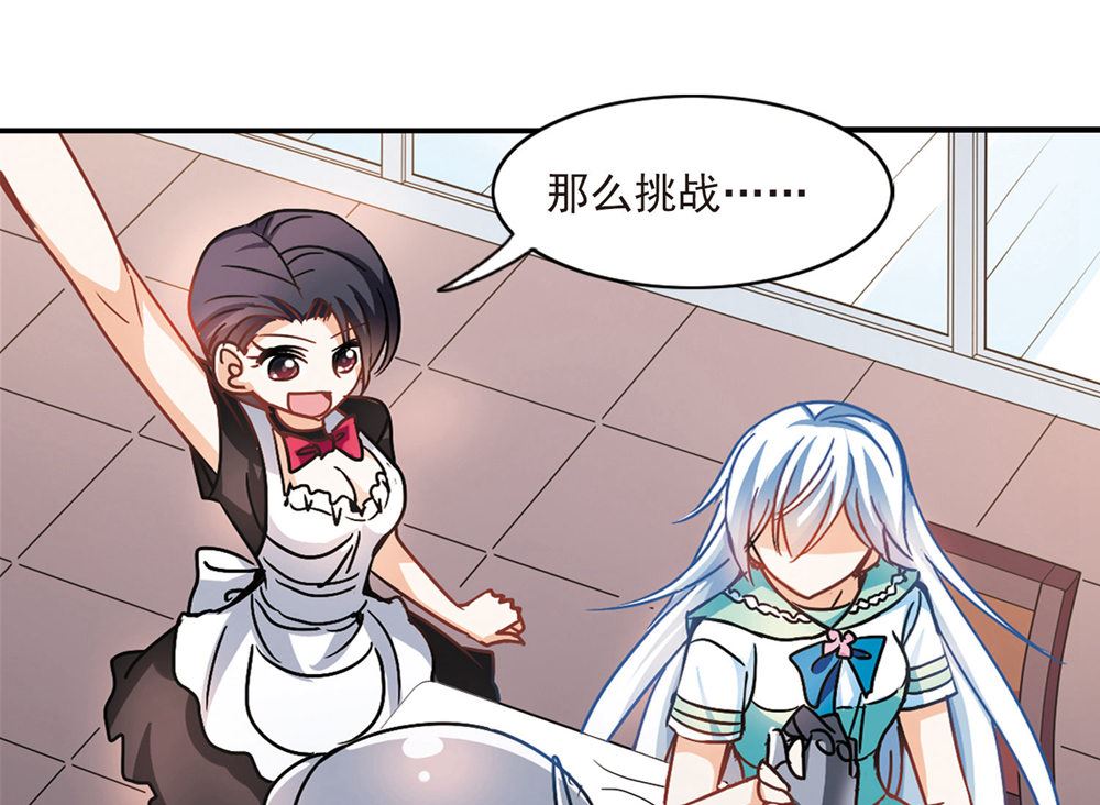 第203话33