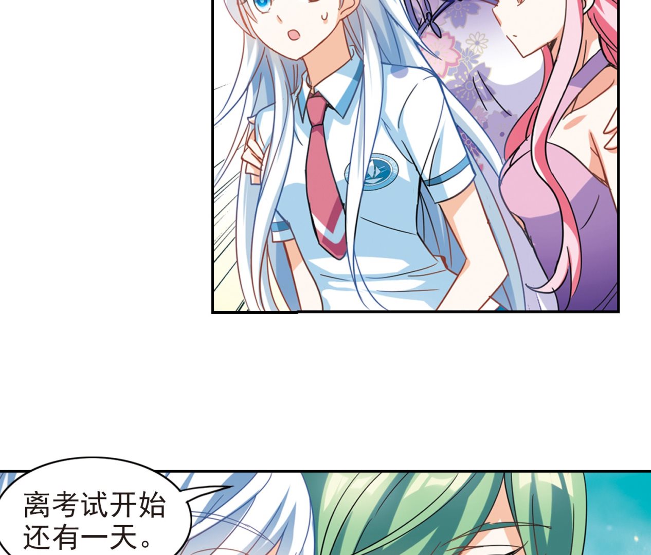 第181话12
