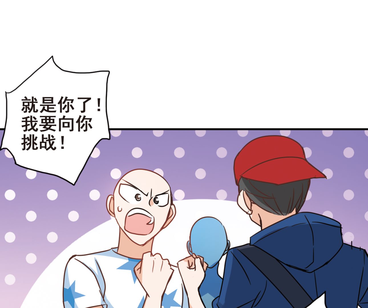 第185话18