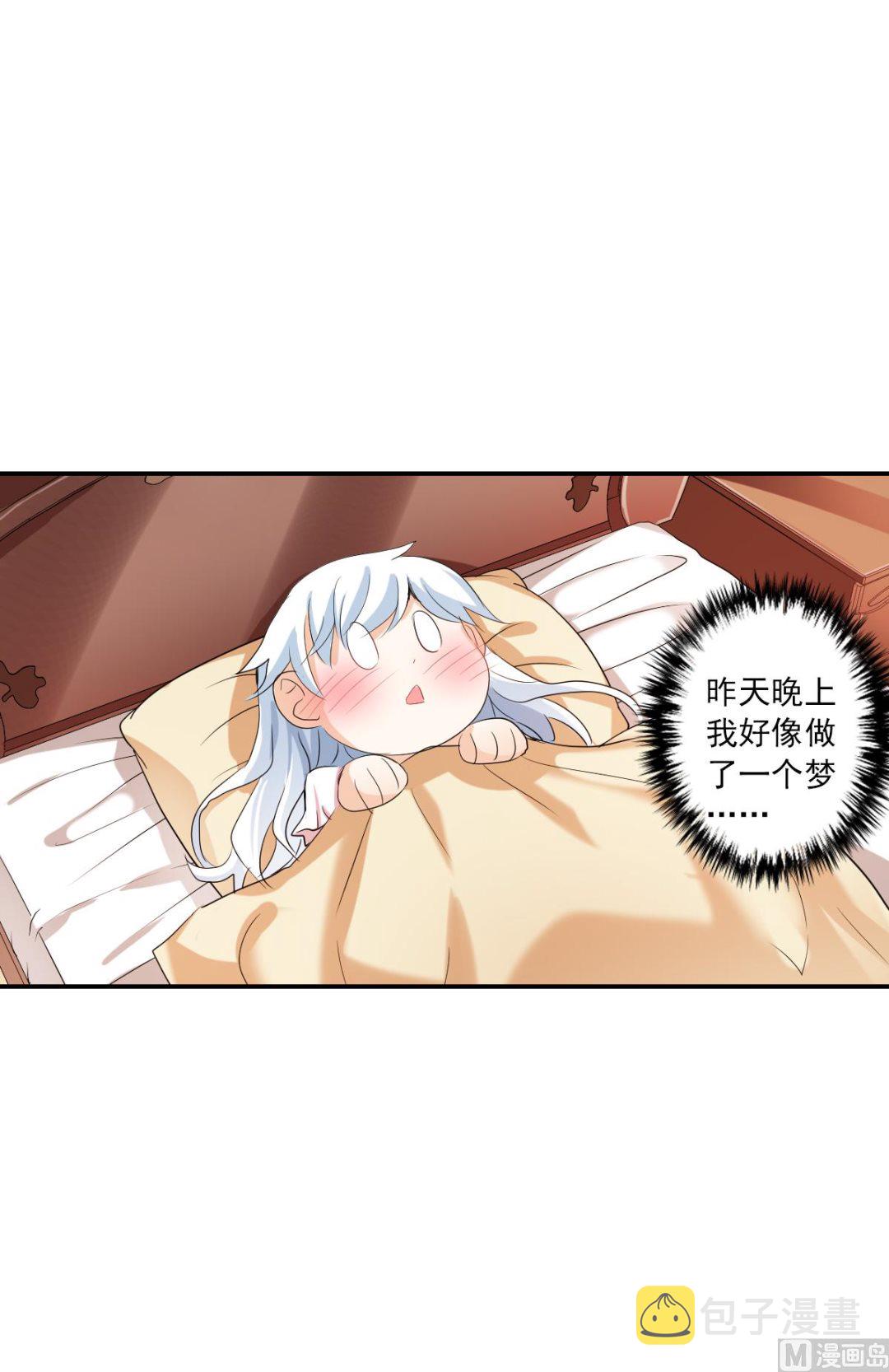 第2季37话9