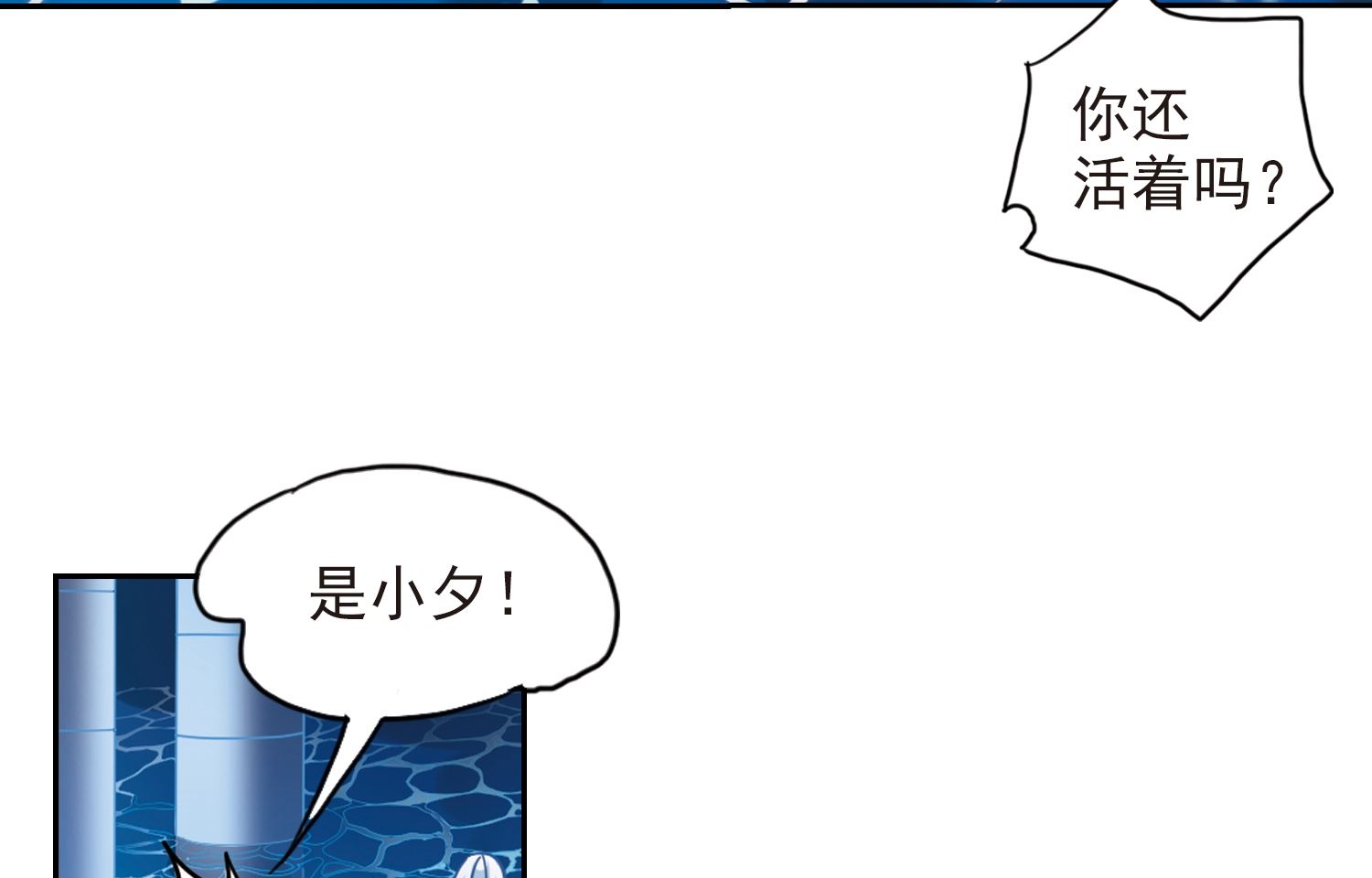 第123话9