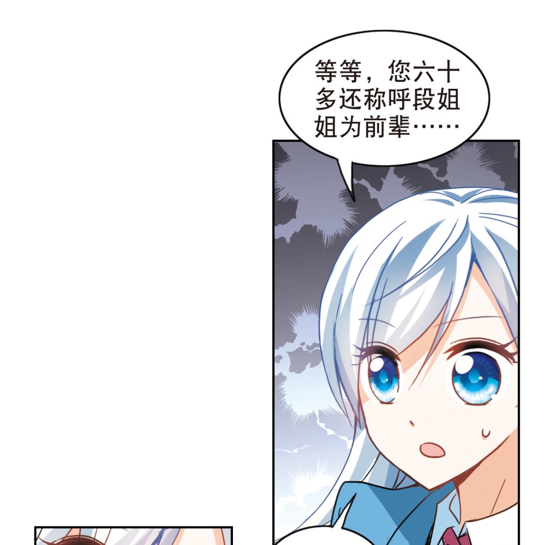 第69话43