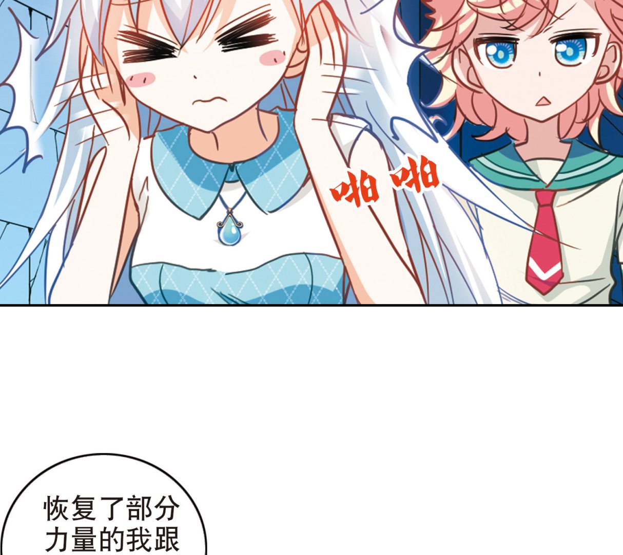 第89话21