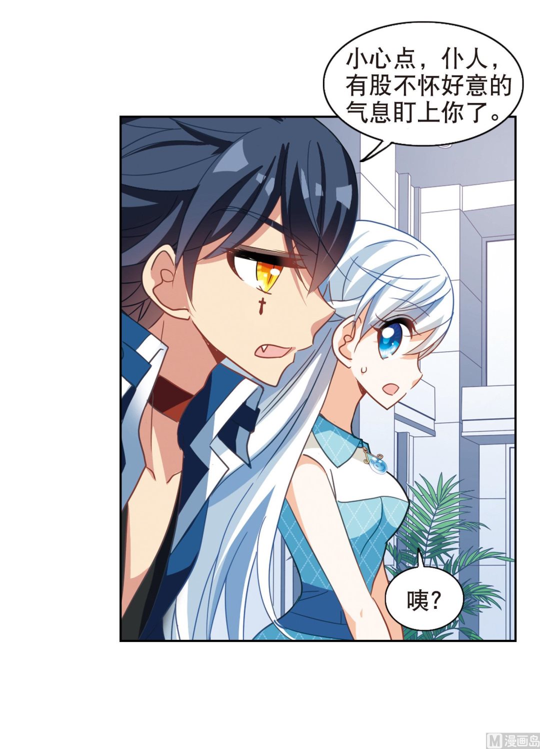 第79话6